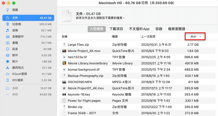 避免雜亂介面