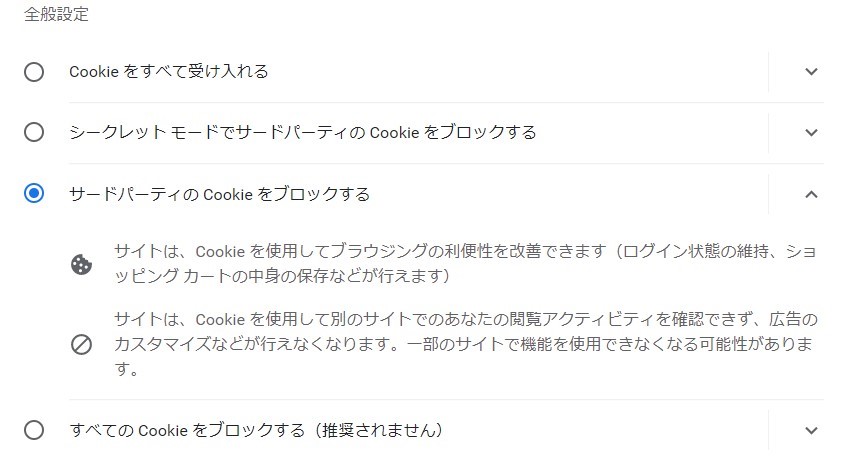 chrome-cookie-block