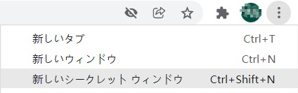 secret-window