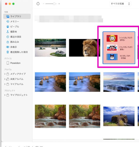 一枚 削除