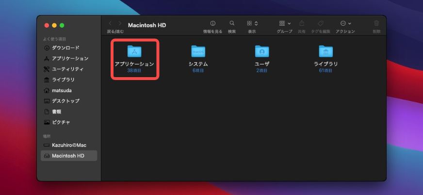 Finder