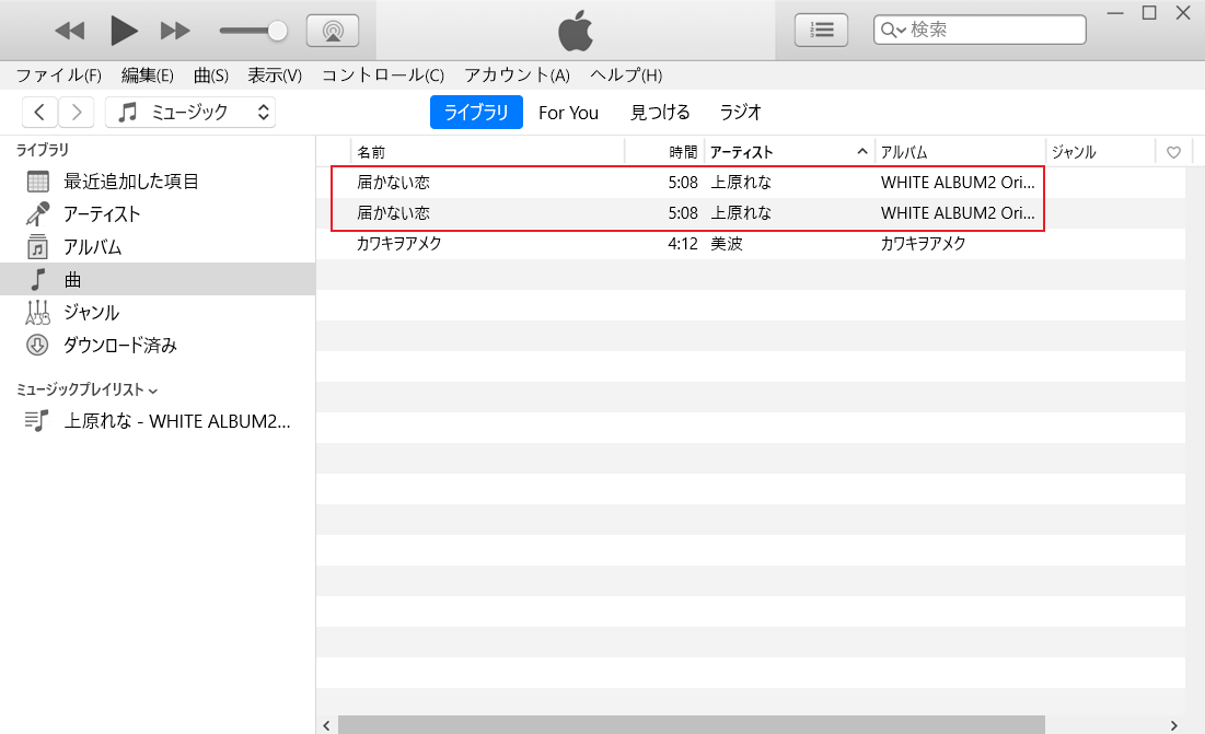 iTunes