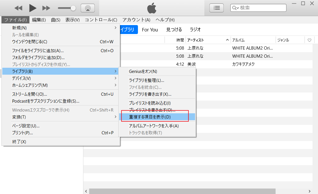 iTunes Menu