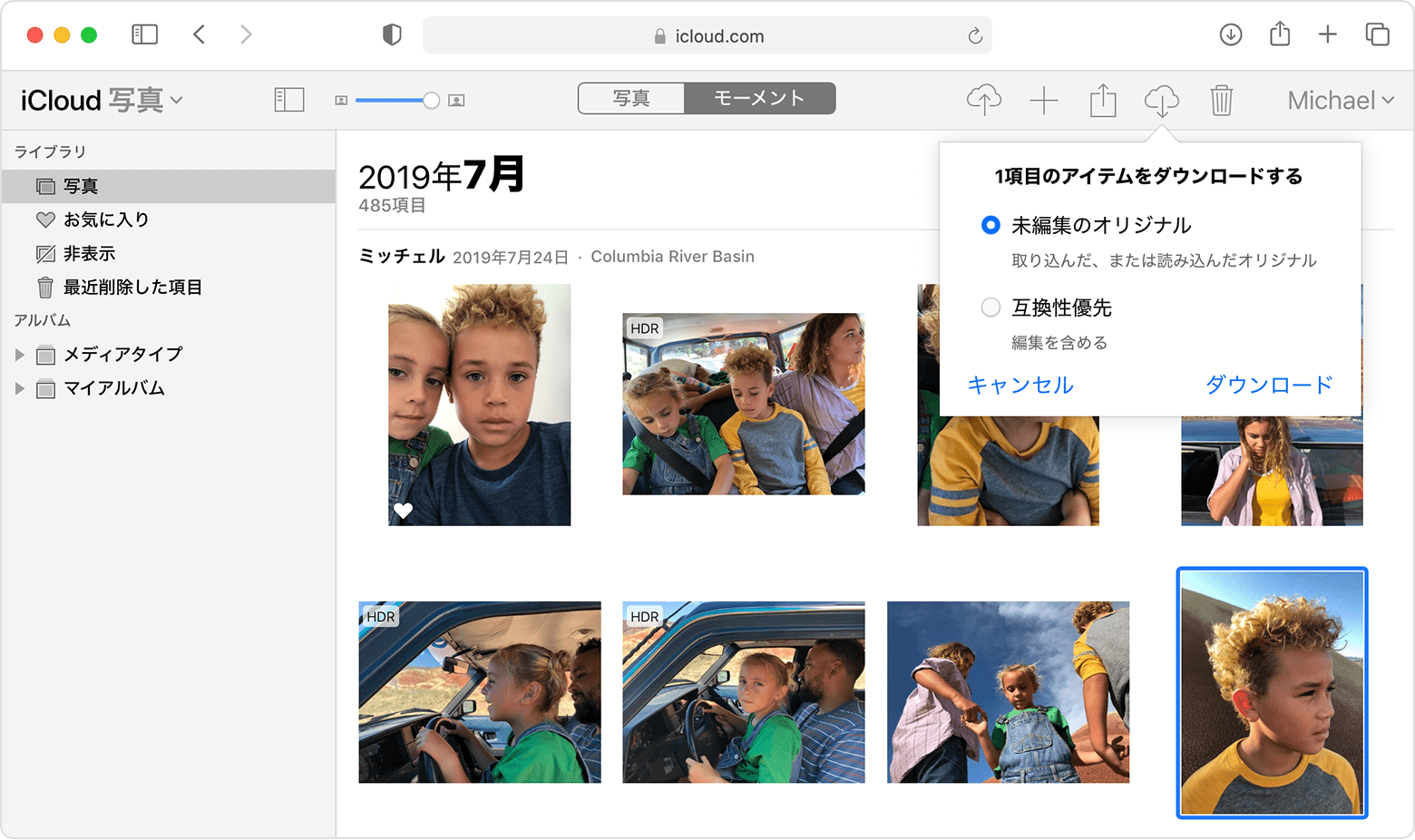 クリーンアップ