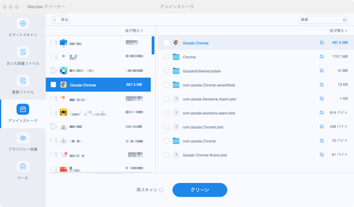ファイルを選択