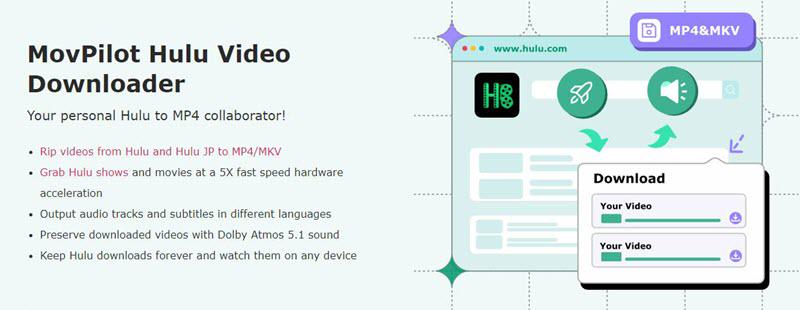Загрузчик видео MovPilot Hulu