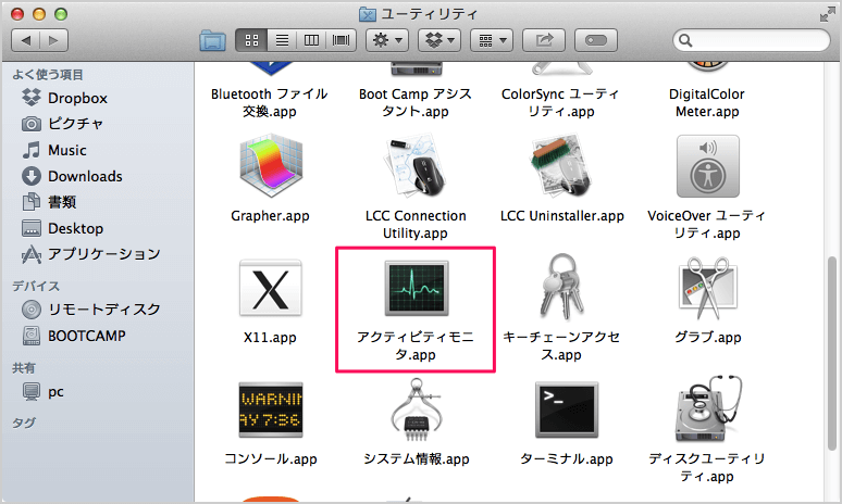 Finderで検索する
