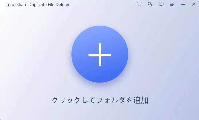 Tenorshare Duplicate File Deleter