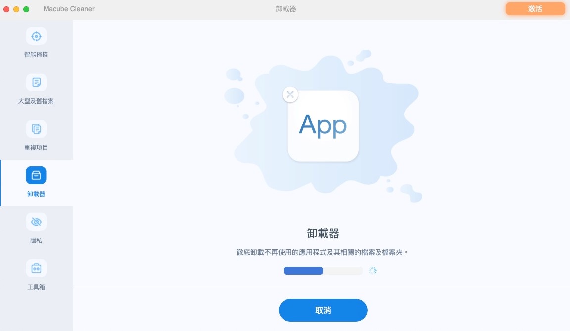 掃描應用程式與檔案