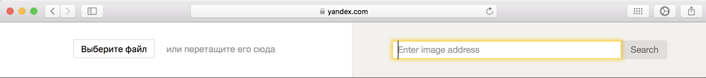 Ähnliche Fotos suchen mit Yandex