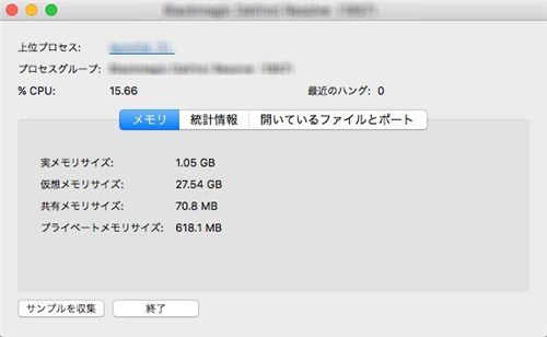 詳しい情報