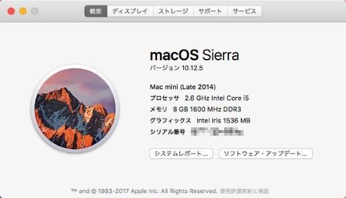 Mac スペック