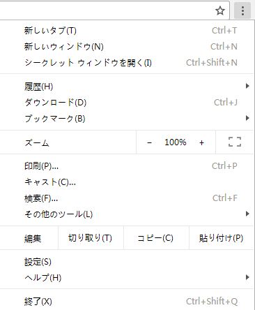 履歴