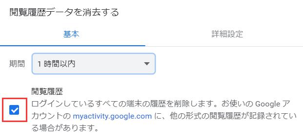 キャッシュされた画像とファイル