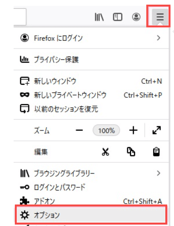 Firefox 起動