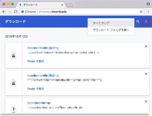 すべてクリア