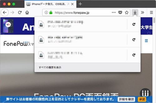 Firefox