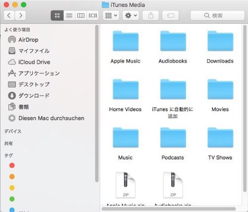 iTunes Media