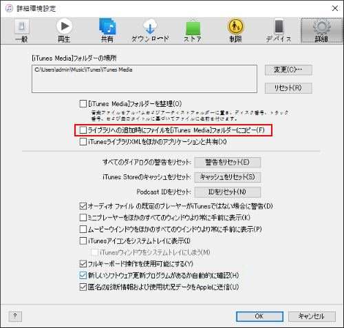 詳細環境設定