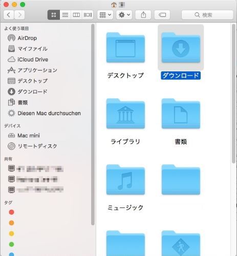 ダウンロード 移動