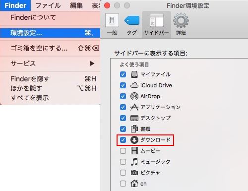 Finder ダウンロード