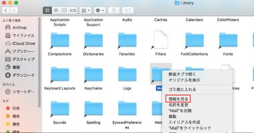 情報を見る
