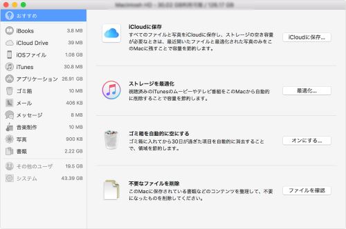 システム リスト