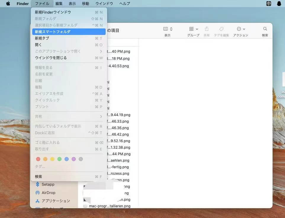 finder起動