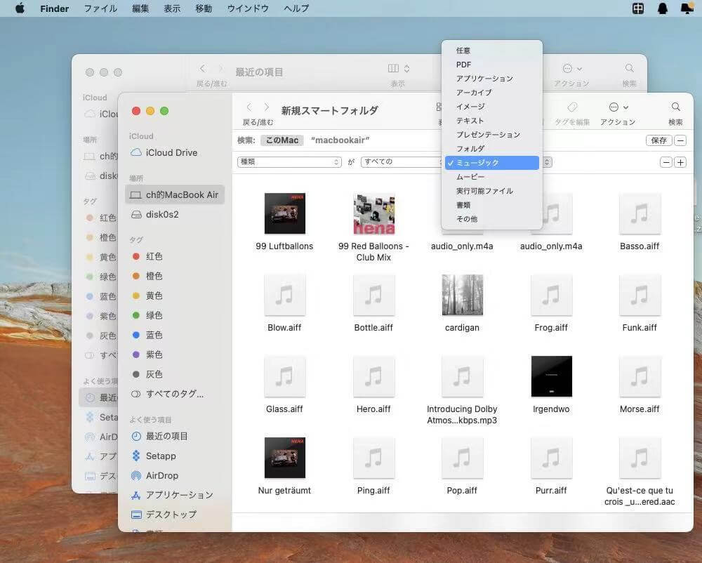 重複ファイル 削除