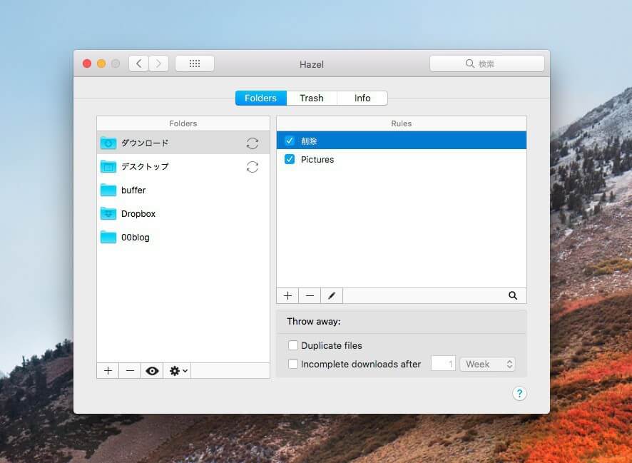AppDelete
