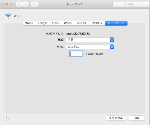 カスタム 設定