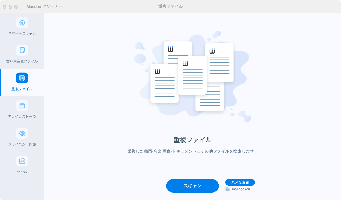 ソフト起動