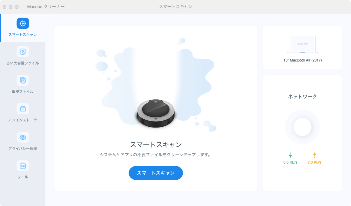 ソフト 起動