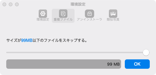 duplicate file