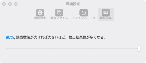 setting