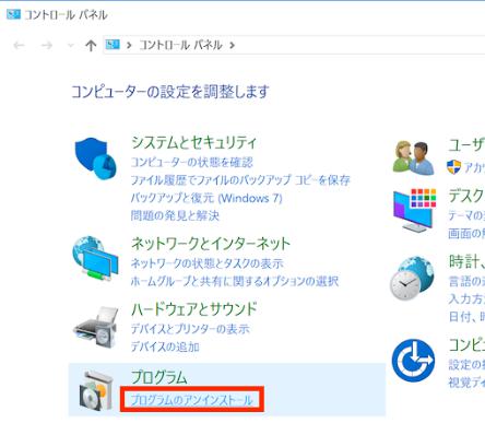 Win プログラム