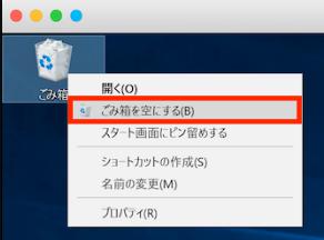 ゴミ箱