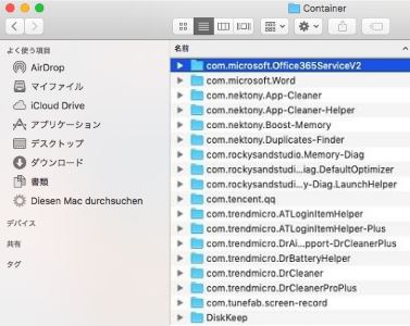フォルダをごみ箱に入れる