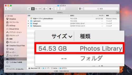 写真 削除