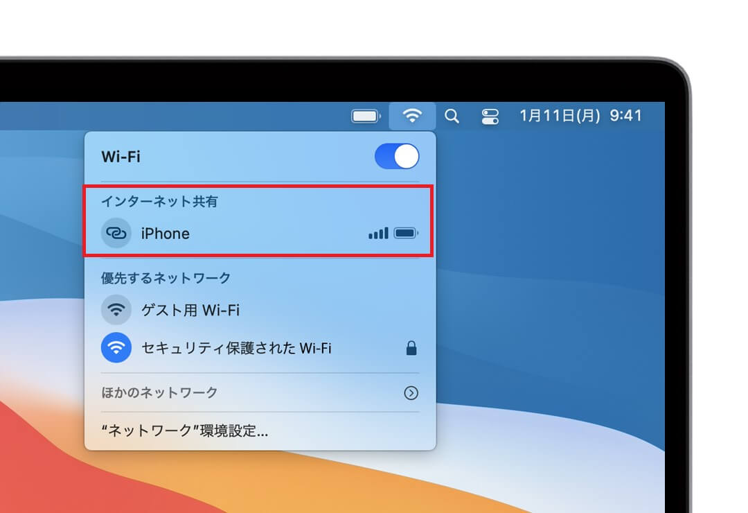 iPhoneのWi-Fi共有