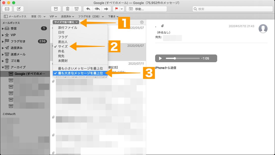表示順