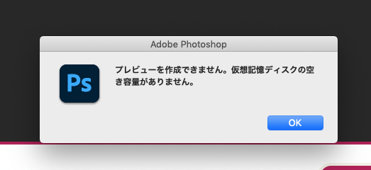 Photoshop