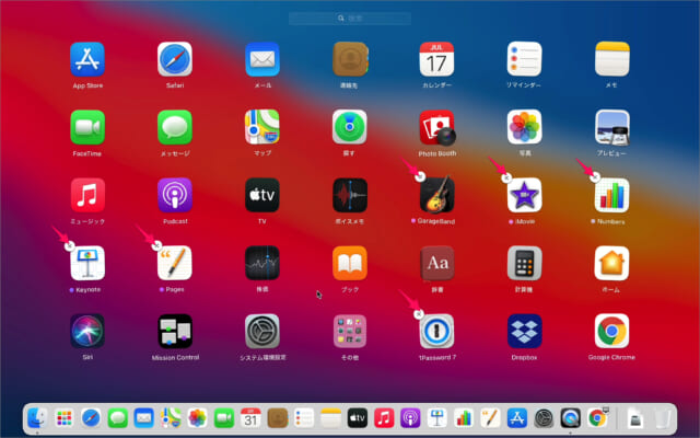 Launchpad