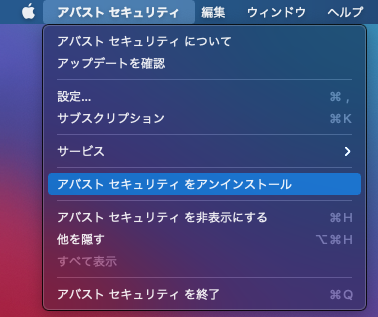 メニューバー