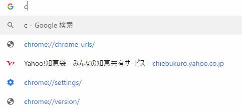 項目を削除