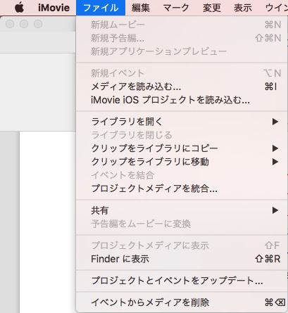 プロジェクト削除