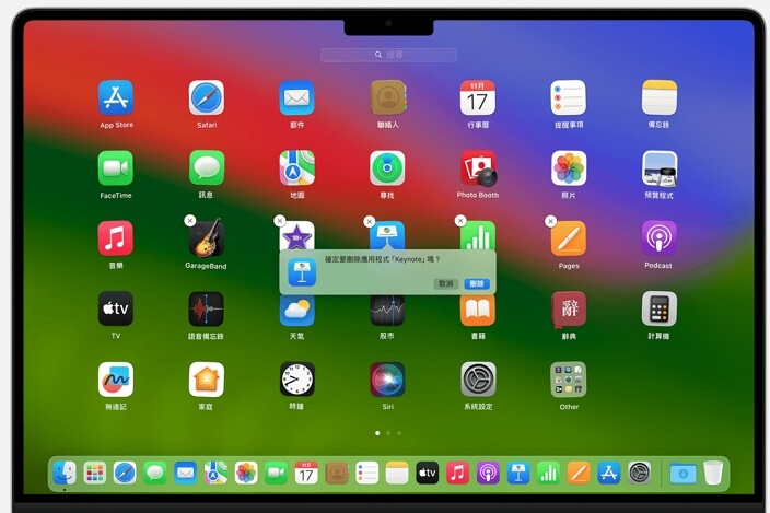 透過啟動台移除Mac應用程式 | Mac 刪除程式