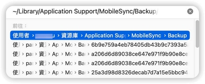 遠程管理備份 | macbook系統資料