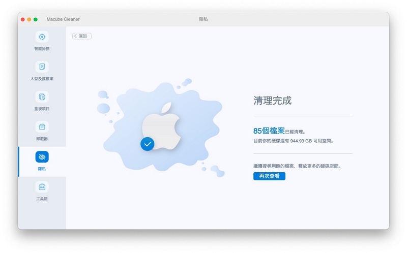深度掃描 | 透過Wifi帳單查看我的搜尋紀錄
