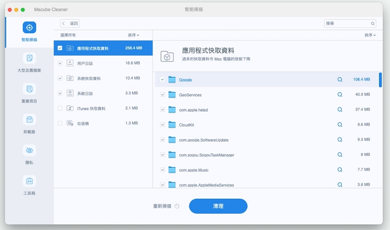 電子郵件附件 | 在 Mac 上備份郵件